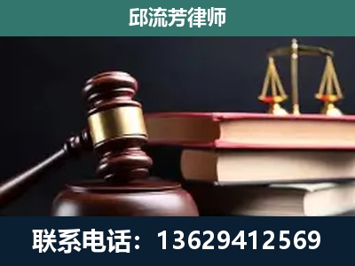 腾冲-刑事案件辩护